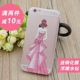 iphone6s手机壳硅胶防摔苹果6 plus创意卡通韩国奢华水钻浮雕潮牌