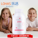 预订澳洲BIO ISLAND ZINC 婴幼儿 宝宝 锌片 小熊咀嚼片 120粒