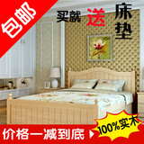 全实木床白色松木1.8米双人床1.5单人床1.2儿童床中式高箱储物床