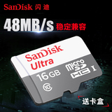SanDisk闪迪16G手机内存卡Micro sd高速tf卡48MB/s正品包邮