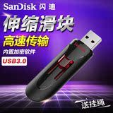 SanDisk/闪迪U盘16gu盘 高速USB3.0 CZ600商务加密伸缩车载u盘16g