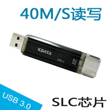 KDATA金田8G高速U盘商务办公礼品创意金属优盘USB3.0 SLC芯片