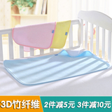 婴儿童小孩超大隔尿垫成人生理期月经期姨妈床垫防水透气可洗床单
