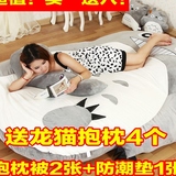特价创意可爱懒人沙发床卡通龙猫床垫单双人榻榻米床地铺睡垫睡袋