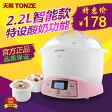 Tonze/天际 GSD-B22W 天际电炖锅 白瓷隔水电炖盅煮粥汤一锅三胆