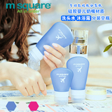 m square旅行便携硅胶分装瓶洗发水沐浴露乳液抗压化妆品套装瓶子