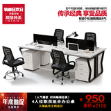 简约现代广州办公家具组合屏风职员办工办公桌隔断工作位员工桌椅