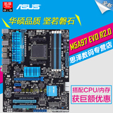 Asus/华硕 M5A97 EVO R2.0 AM3+主板 支持8核6核CPU 配8300 8320