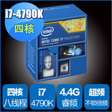 【pc大佬】Intel/英特尔 I7-4790K 盒装cpu 四核八线程 默认4.0G