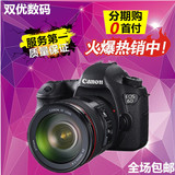 四码合一 Canon/佳能 EOS 6D 套机（24-105mm）带GPS WIFI 6D机身