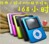 特价mp4 mp3播放器 录音笔外响MP3插卡MP3运动型随身听MP3外放