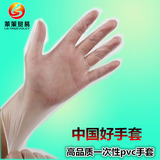 透明100只一次性PVC手套橡塑乳胶美容发手膜厨房护搞清洁手套批发