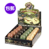 包邮益智4D立体组合大号恐龙蛋玩具模型礼盒 20种儿童拼装公仔