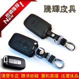 现代真皮钥匙包 朗动 索纳塔八 IX35 酷派汽车专用钥匙包保护套扣