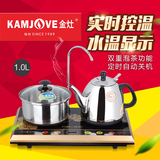 KAMJOVE/金灶 T-300A自动上水电热水壶烧水壶加水电茶壶茶具套装