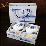 批发周年庆典创意陶瓷碗青花瓷手彩韩式碗餐具套装礼盒装碗筷套装