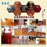 地板蜡实木液体 复合木质护理精油5瓶富培美木地板精油