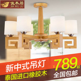 新中式吊灯实木led圆形客厅灯 现代简约个性原木美式地中海灯具