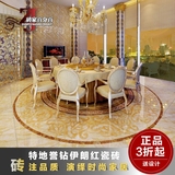 特地客厅瓷砖餐厅地砖玻化砖微晶石誉钻TIC30180P伊朗红800 800