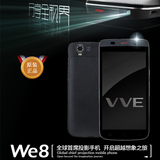VVE we8智能投影手机安卓四核双卡联通3G 5寸高清微投影仪OTG正品