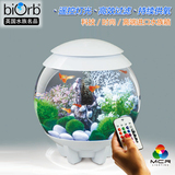 biorb 15L英国进口生态小鱼缸 新款球形水族箱 智能灯光 包邮
