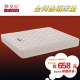 品牌床垫弹簧床垫弹簧加棕席梦思床垫拆洗1.2米1.5米1.8米包物流