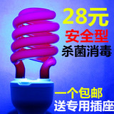 家用紫光灯厨房紫外线消毒灯 医用紫外线杀菌消毒灯固化uv灯灯管