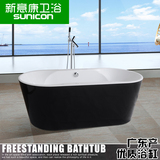 黑白浴缸 亚克力浴缸 彩色独立式- 品牌椭圆形小浴缸1.5米1.7米