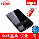 Mele/迈乐 2.5寸移动硬盘盒Ego sata接口/希捷Goflex/最大支持1TB