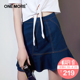预售ONE MORE2016夏装新款高腰百搭鱼尾牛仔裙半身裙短裙A字裙女