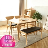 北欧实木餐桌宜家水曲柳原木餐桌1.2米长方形小户型日式带长凳