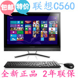 联想一体机/台式机电脑Lenovo/联想 C560 C5030 23寸大屏独显新品