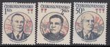 捷克斯洛伐克1983 捷苏防御条约30周年 苏联元帅 3全 外国邮票