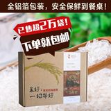 北国之尊 五常大米稻花香米5kg东北大米2015农家新米大米科技包邮