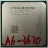 AMD A6-3670K 2.7G 四核APU 不锁倍频 CPU散片 四核集成显卡
