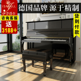 ISABELL德国伊莎蓓尔品牌立式钢琴全新进口实木IS123专业高端演奏