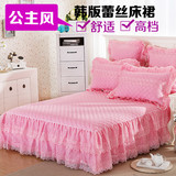 韩版全棉公主蕾丝床罩床裙 单件欧式床单床罩 冬季加厚纯棉1.8m米