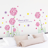 温馨浪漫可移除墙贴纸花球客厅卧室房间沙发墙壁装饰贴画唯美布置