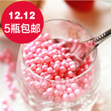 9色【20g粉色珠光彩珍珠】彩糖片糖粒彩珠棒棒糖蛋糕装饰糖 分装