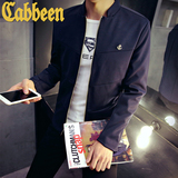 卡宾韩版男士立领夹克外套Cabbeen2016春季新款青年运动男装