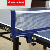 狂神乒乓球网架套装含网乒乓球桌网架子 简易携带式乒乓球台拦网
