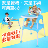 两用宝宝餐椅多功能儿童餐桌椅婴幼儿高脚椅小孩吃饭座椅bb凳子