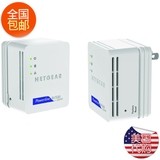 Netgear网件XAVB5101有线电力猫单口500M对装全新美版包邮