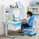 智慧树 学习桌 儿童书桌 写字台 课桌椅 带书架 可升降 儿童家具