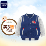 安塞尔斯2016春季新品外套男童宝宝卫衣冬季纯棉运动棒球服棒球衫