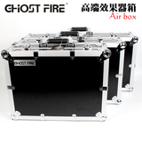 Ghost Fire /合成/综合/单块 效果器箱子 单块盒/板子/飞行箱