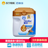 【苏宁易购】雅培亲体金装喜康宝婴儿新生儿奶粉1段900g进口奶源