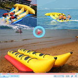 水上充气香蕉船飞鱼船雪地香蕉船极速冲浪水上玩具游乐设备气模