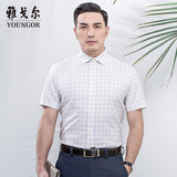 Youngor/雅戈尔2016年夏季新品男士纯棉修身格子免烫短袖衬衫6023