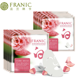 法兰琳卡玫瑰纯露面膜贴10片正品 补水保湿提亮肤色